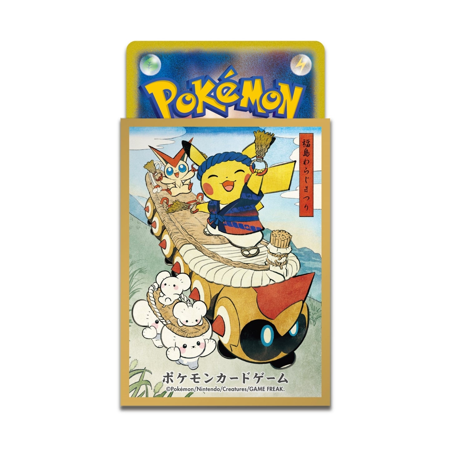 Pokémon Center Japan Official Sleeves: Tohoku Straw Sandals Festival Sleeves