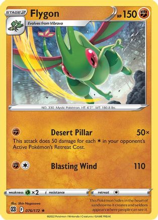 Flygon 76/172 - SWSH09 Brilliant Stars