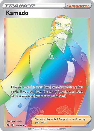 Kamado (Secret) 205/189 - SWSH10 Astral Radiance Holofoil