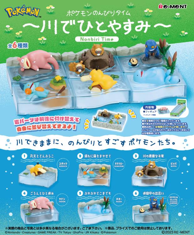 Pokemon Nonbiri Time (1 Random Box) (Re-ment Blind Box)