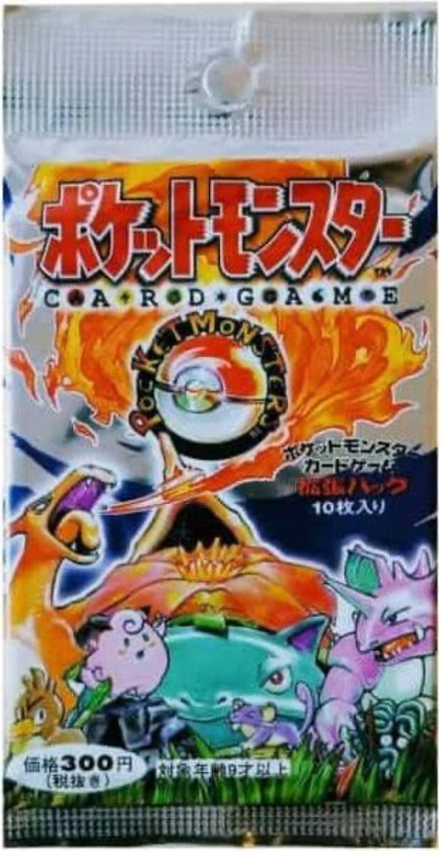 Pokémon Japanese - Base Set - Booster Pack (Vintage)