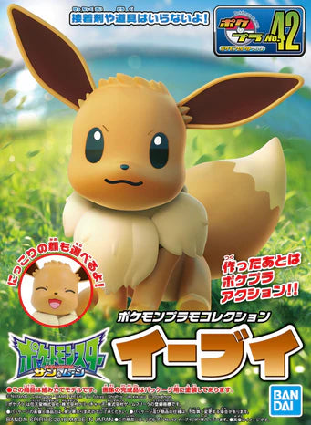 Eevee Model Kit