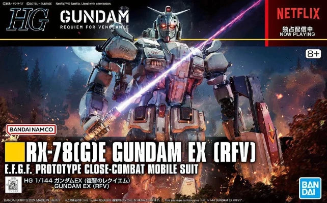 HGUC #255 1/144 Gundam EX (Gundam Requiem For Vengeance)
