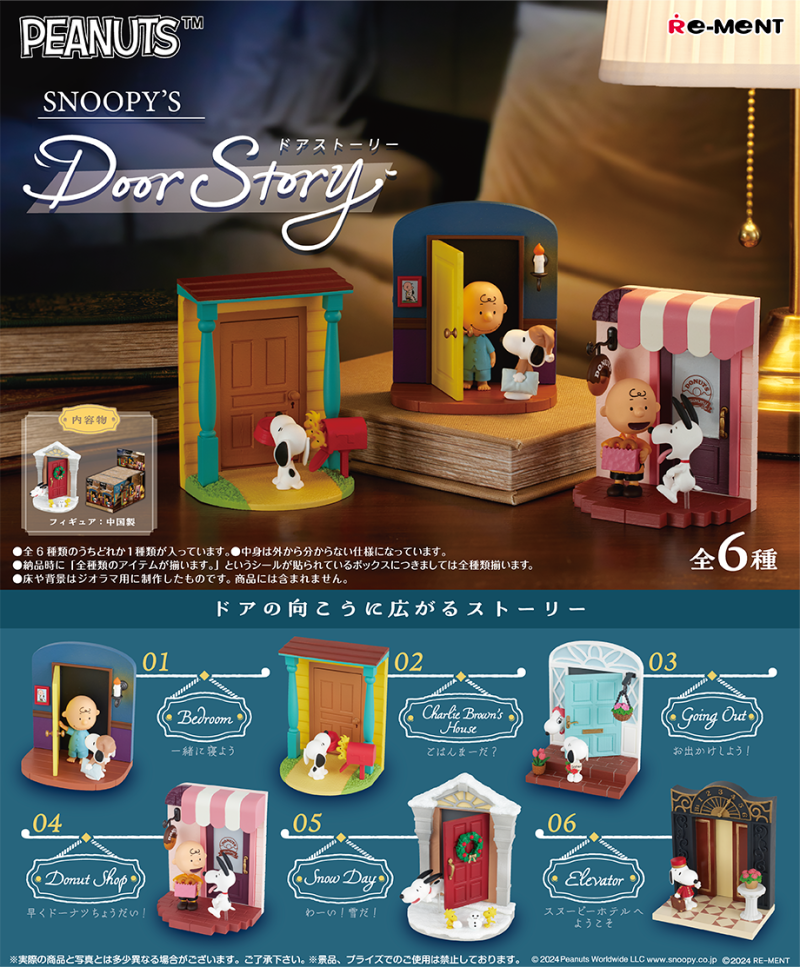 Snoopy's Door Story (1 Random Box) (Re-ment Blind Box)