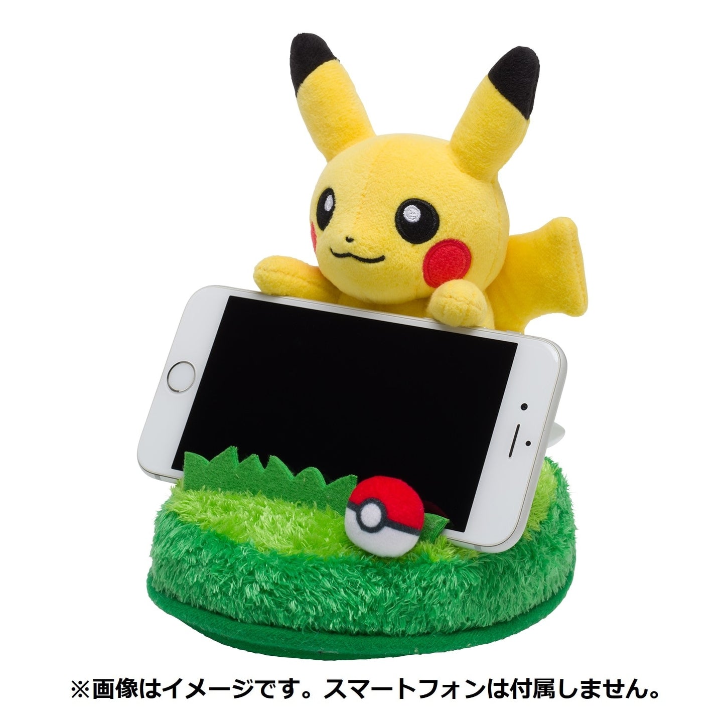 Pokemon Center Pikachu Plush Smartphone Stand (Pokémon Center Japan)