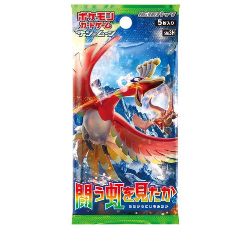Battle Rainbow Booster Box