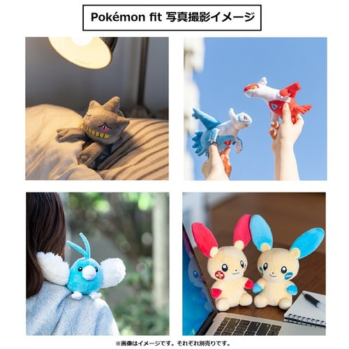 Cradily Pokemon Fit plush No.346