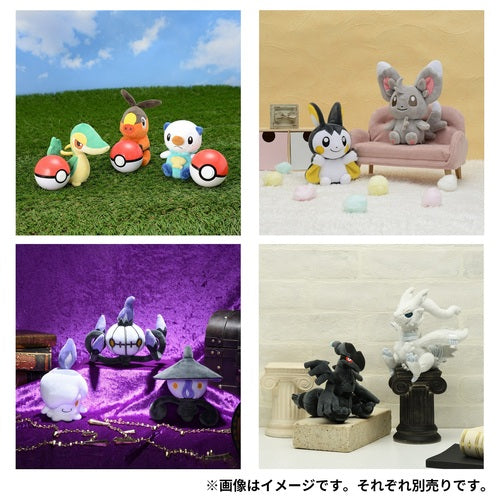 Drilbur Pokemon Fit plush No.529
