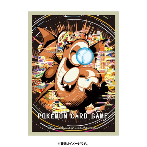 Pokémon Center Japan Official Sleeves: Dragonite Gloss Hyper Beam Sleeves