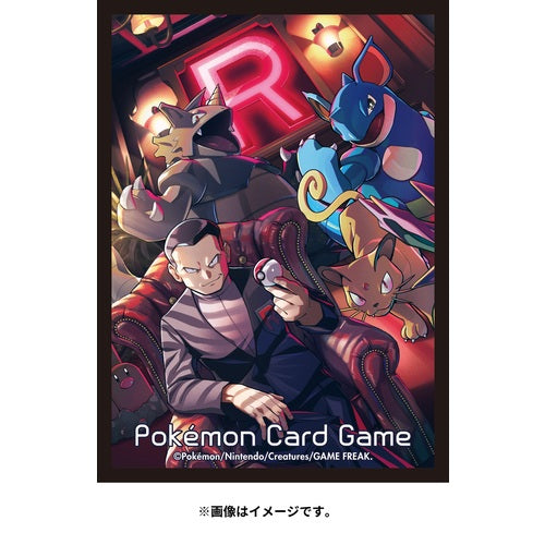 Pokémon Center Japan Official Sleeves: Giovanni sleeves