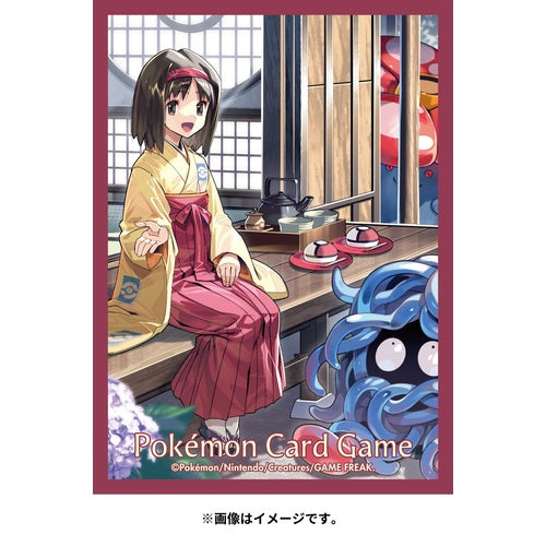 Pokémon Center Japan Official Sleeves: Erika Sleeves