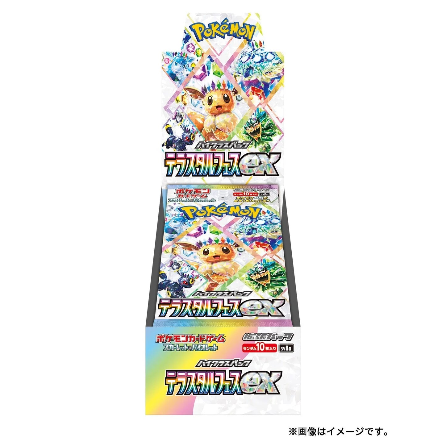 Japanese Booster Box: Terastal Festival EX