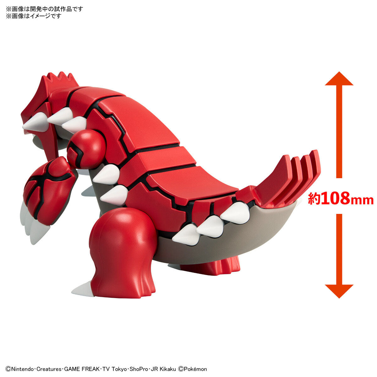 Groudon Model Kit