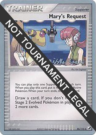 Mary's Request - 2006 (Miska Saari) 86 - World Championship Decks