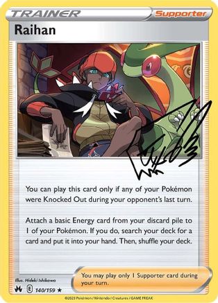 Raihan 140/159 - SWSH Crown Zenith Holofoil