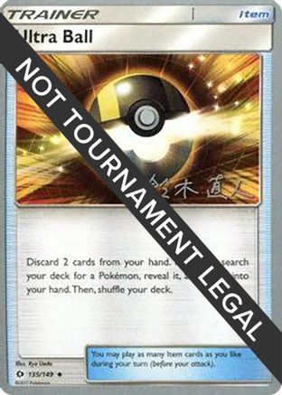 Ultra Ball - 2017 (Naoto Suzuki) 135 - World Championship Decks