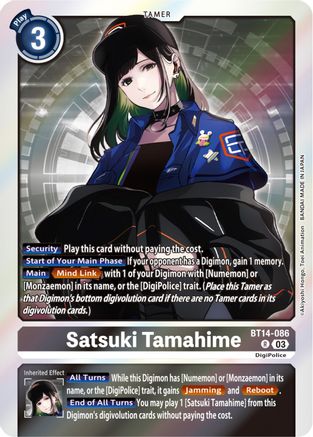 Satsuki Tamahime (BT14-086) - Blast Ace Foil