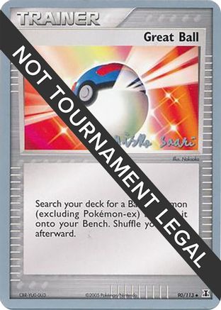 Great Ball - 2006 (Miska Saari) 90 - World Championship Decks