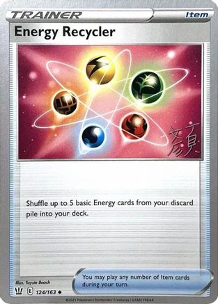 Energy Recycler - 2023 (Shao Tong Yen) 124 - World Championship Decks