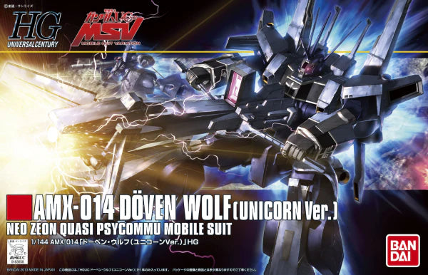 HGUC 1/144 #160 Doven Wolf (Unicorn Ver)