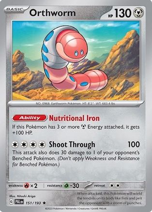Orthworm - 151/193 - Deck Exclusives