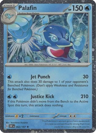 Palafin - 062/197 (Cosmos Holo) 62 - Miscellaneous Cards & Products Holofoil