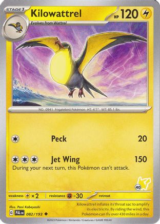 Kilowattrel - Pikachu 40 - Battle Academy 2024