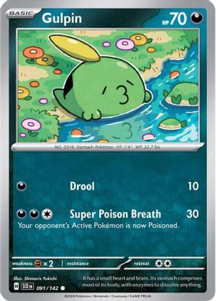 Gulpin - 091/142 91 - SV07 Stellar Crown
