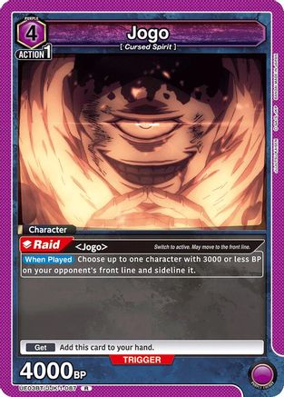 Jogo (087) (UE03BT/JJK-1-087) - UE03BT Jujutsu Kaisen Foil