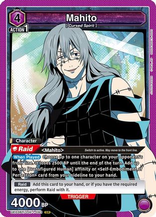 Mahito (093) (UE03BT/JJK-1-093) - UE03BT Jujutsu Kaisen Foil