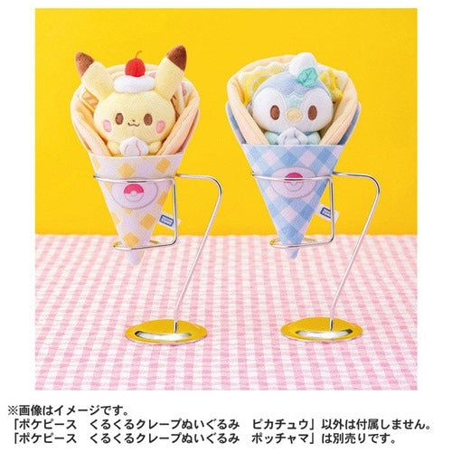 Pikachu Crepe Plush (Pokémon Peaceful Place)