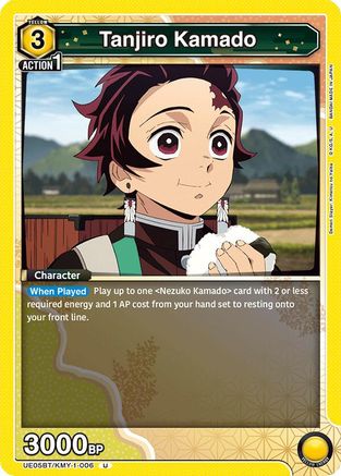 Tanjiro Kamado (006) (UE05BT/KMY-1-006) - UE05BT Demon Slayer Kimetsu no Yaiba