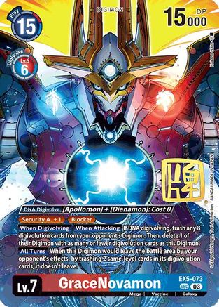 GraceNovamon (Rare Pull) (EX5-073) - World Convergence Foil