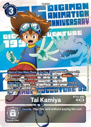 Tai Kamiya (Digimon Animation Series 25th Anniversary Set) (BT12-095) - Across Time