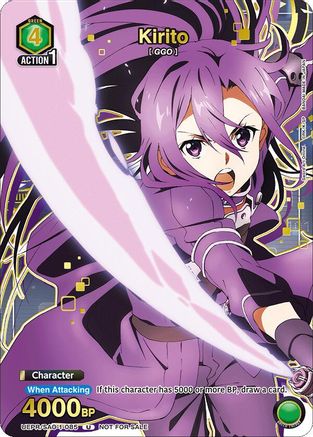 Kirito (085) (Gold) (UEPR/SAO-1-085) - Union Arena Promotion Cards Foil