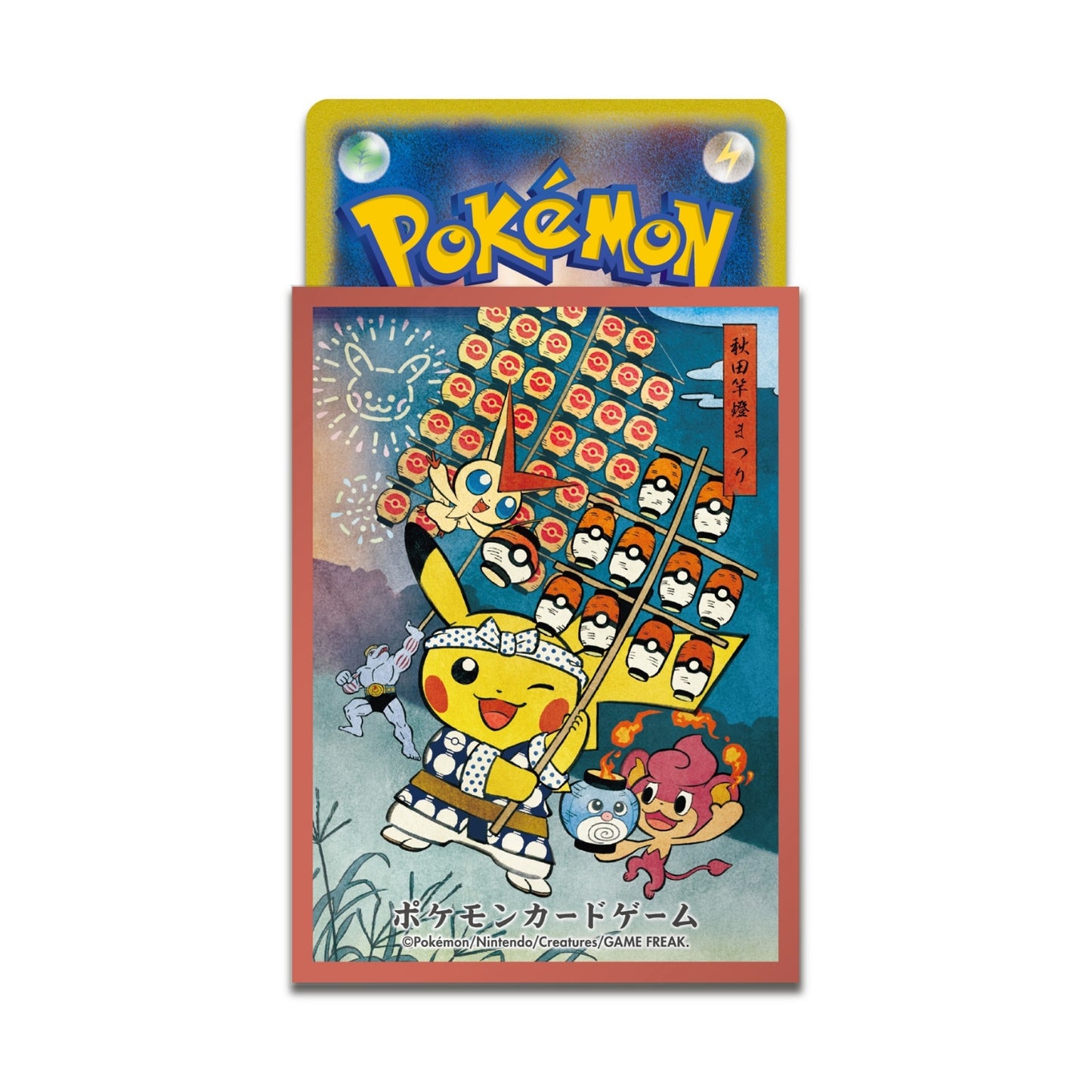Pokémon Center Japan Official Sleeves: Tohoku Akita Kanto Festival Sleeves