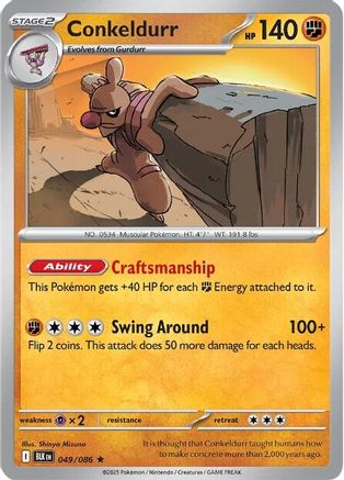 Conkeldurr 49 - SV Black Bolt Reverse Holofoil