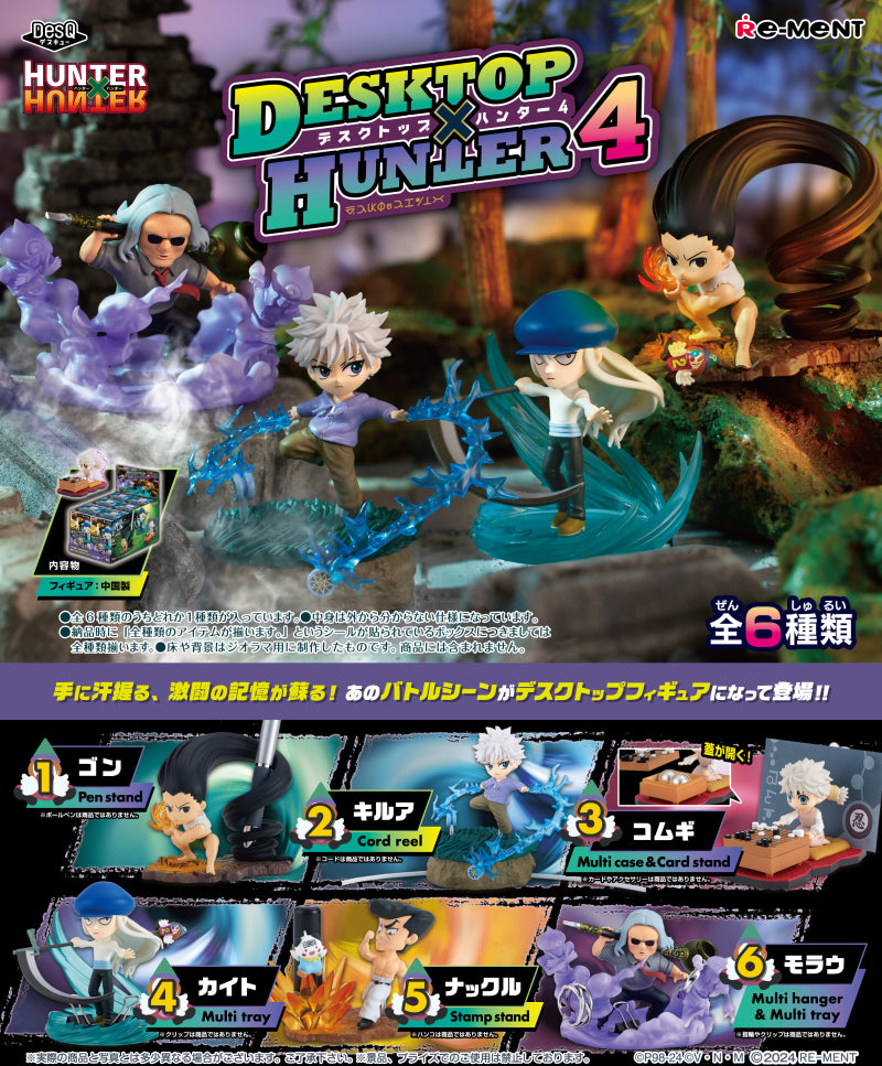 Hunter x Hunter: DesQ Desktop Hunter 4 (1 Random Box) (Re-ment Blind Box)