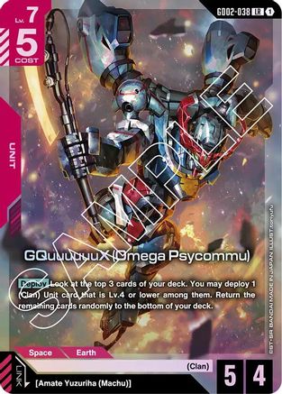 GQuuuuuuX (Omega Psycommu) (GD02-038) - Dual Impact Holofoil