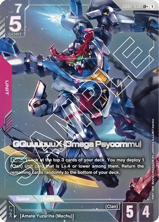 GQuuuuuuX (Omega Psycommu) (LR+) (GD02-038) - Dual Impact Holofoil