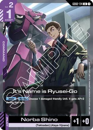 It's Name is Ryusei-Go (GD02-114) - Dual Impact