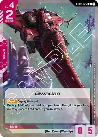 Gwadan (GD02-125) - Dual Impact Holofoil