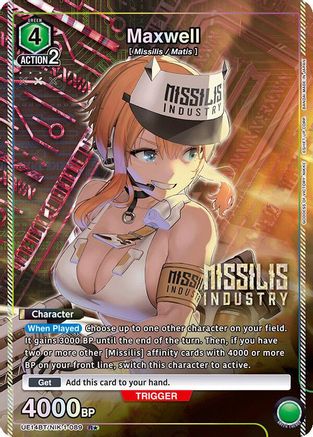 Maxwell (089) (R*) (UE14BT/NIK-1-089) - UE14BT GODDESS OF VICTORY NIKKE Foil