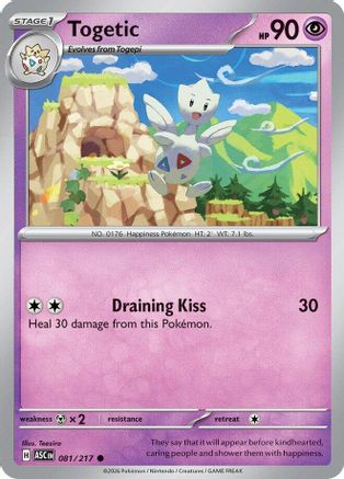 Togetic 81 - ME Ascended Heroes