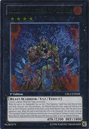 Brotherhood of the Fire Fist - Tiger King (UTR) (CBLZ-EN048) - Cosmo Blazer Unlimited
