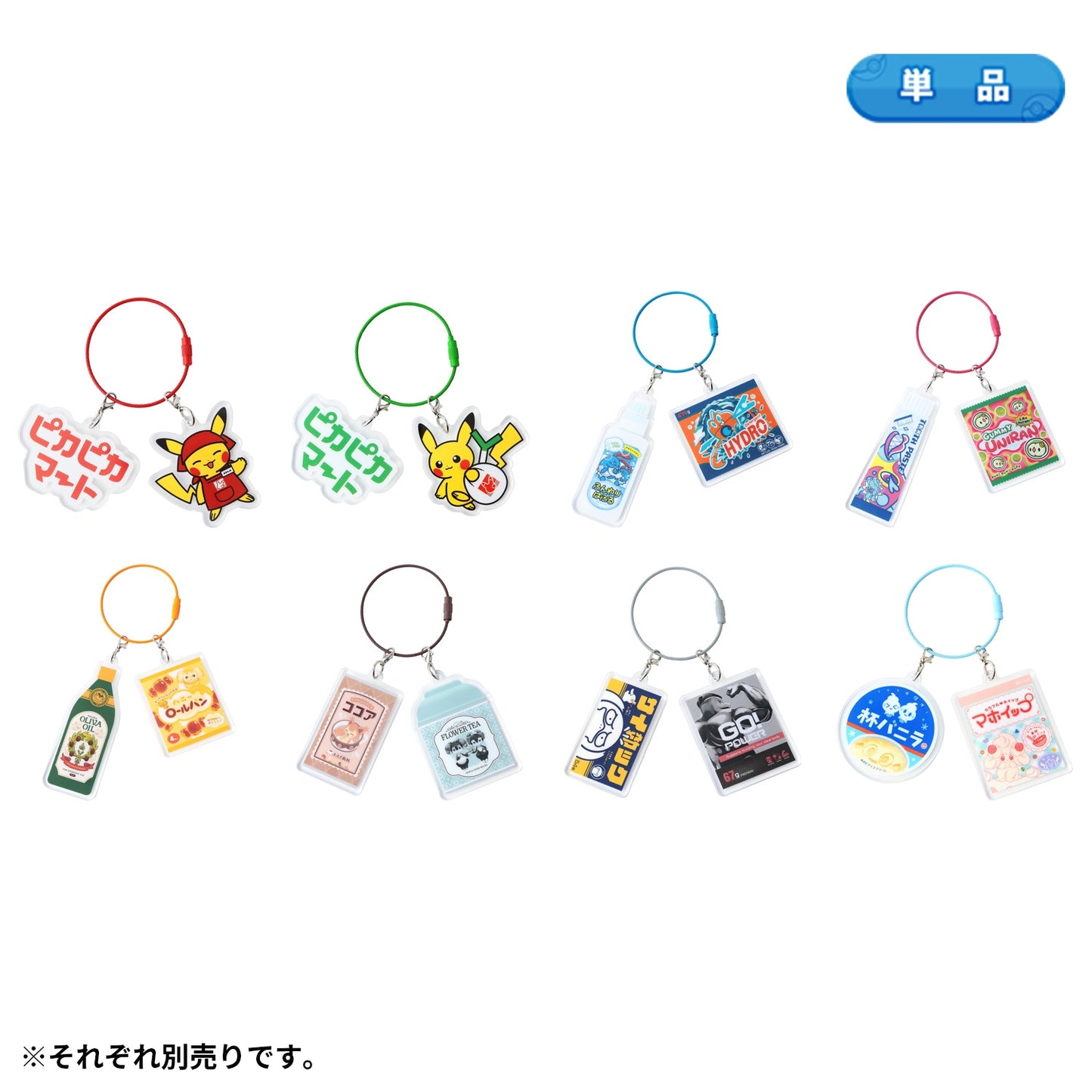 PikaPika Mart Double Acrylic Keychain Collection 1pc (Pokemon Center Japan)