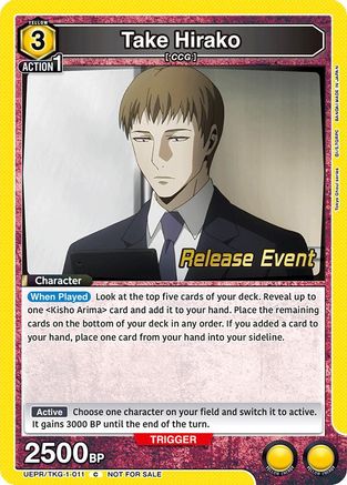 Take Hirako (011) (UEPR/TKG-1-011) - UE18BT Tokyo Ghoul Release Event