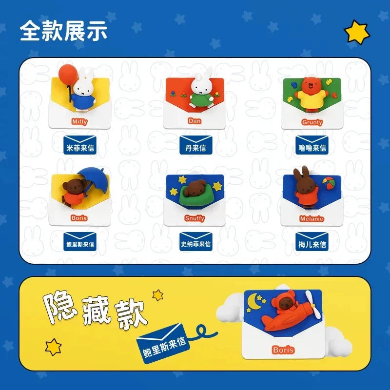 Miffy's Letter Fridge Magnet Blind Box (1 Random Box)
