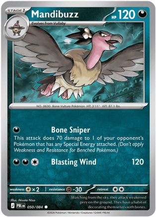 Mandibuzz 50 - ME05 Pitch Black Reverse Holofoil