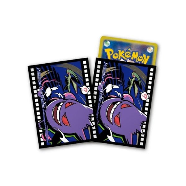 Midnight Agent-the Cinema- Gengar Sleeves